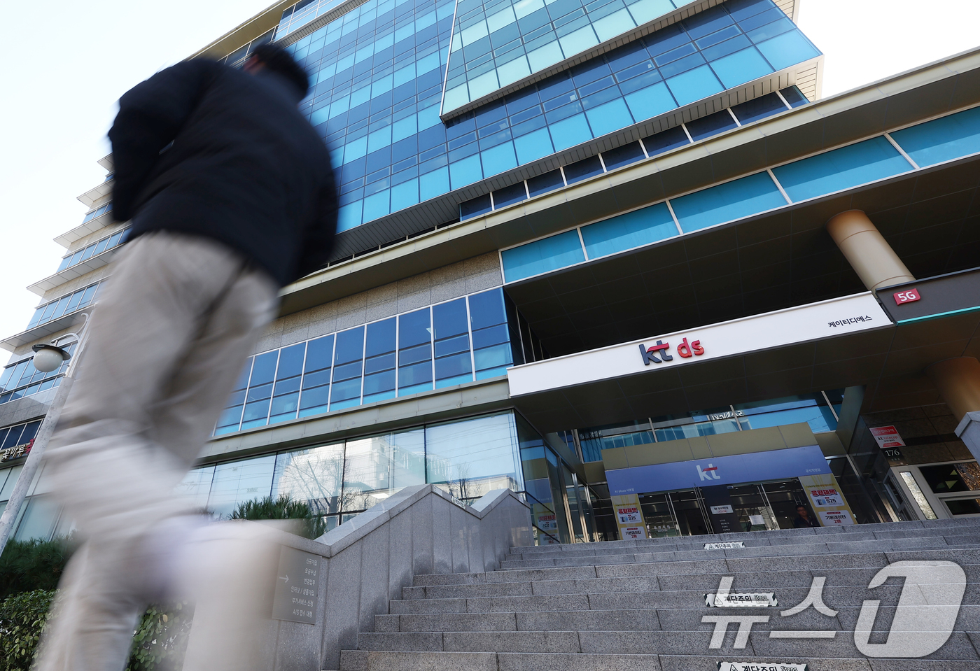 (서울=뉴스1) 김민지 기자 = 'KT무단결제 사건' 관련 정부 조사를 방해했다는 의혹을 수사 중인 경찰이 19일 위계에 의한 공무집행방해 혐의로 KT 방배 사옥 및 판교 사옥에 …