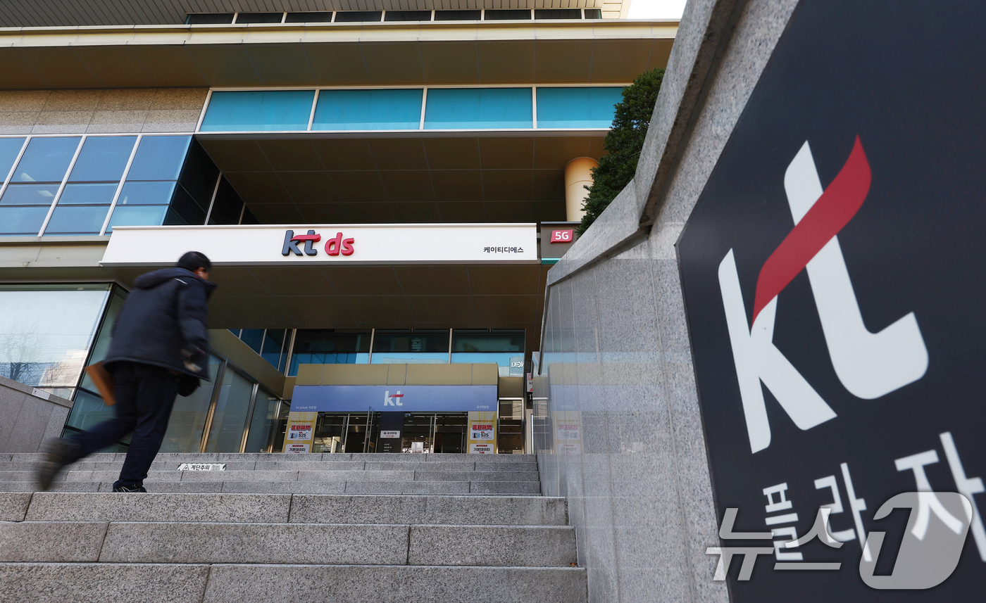(서울=뉴스1) 김민지 기자 = 'KT무단결제 사건' 관련 정부 조사를 방해했다는 의혹을 수사 중인 경찰이 19일 위계에 의한 공무집행방해 혐의로 KT 방배 사옥 및 판교 사옥에 …