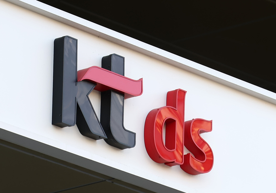 압수수색 중인 KT DS 사옥