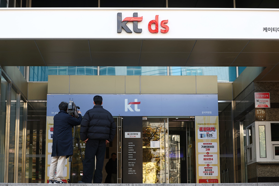 경찰, KT 조사 방해 의혹 압수수색 돌입