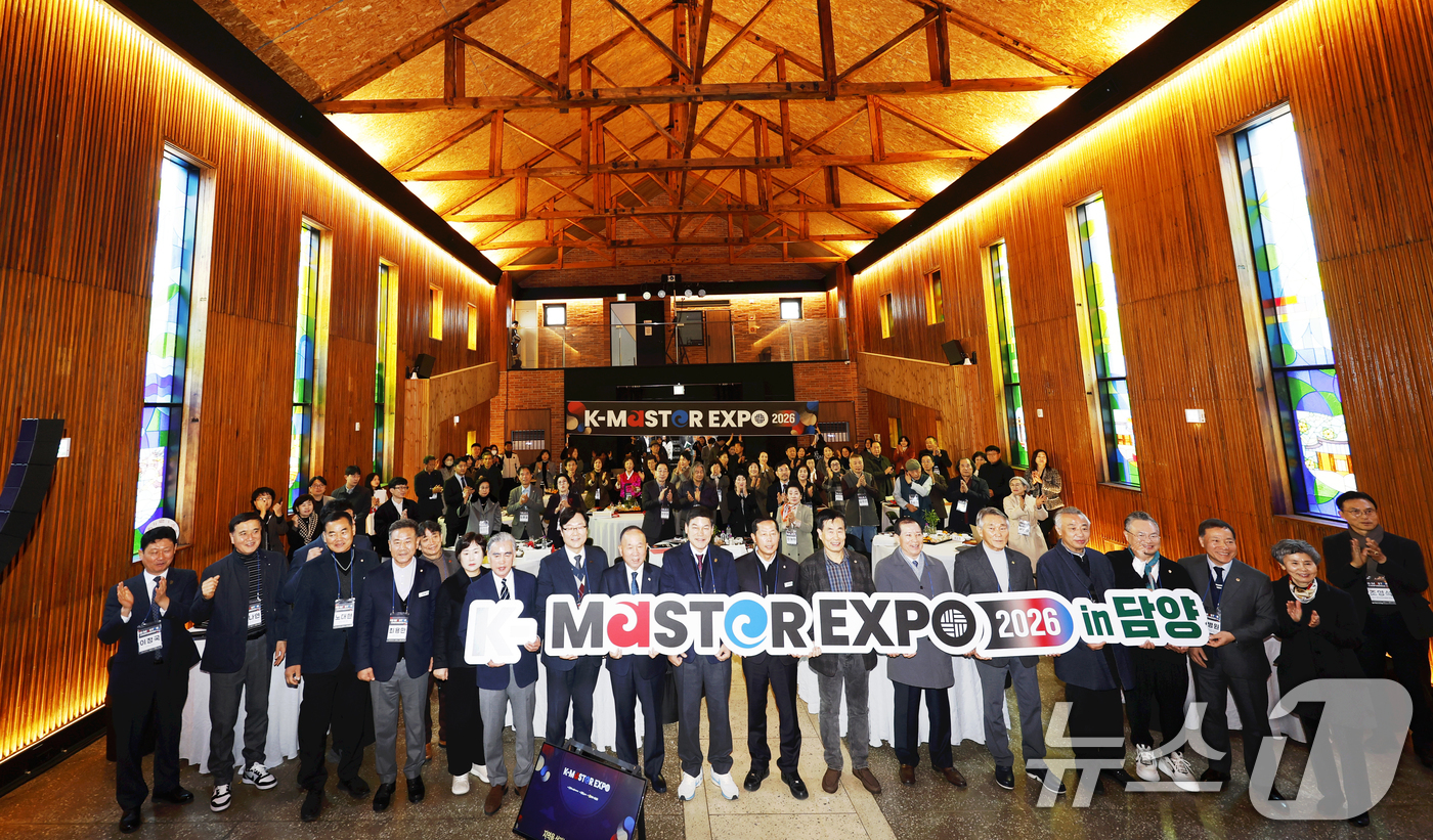 (담양=뉴스1) 김태성 기자 = 국내 최고 장인들이 한자리에 모여 전통기술의 산업화 방향을 모색하는 학술행사 'K-마스터 콘퍼런스 2025'가 19일 전남 담양 해동문화예술촌에서 …