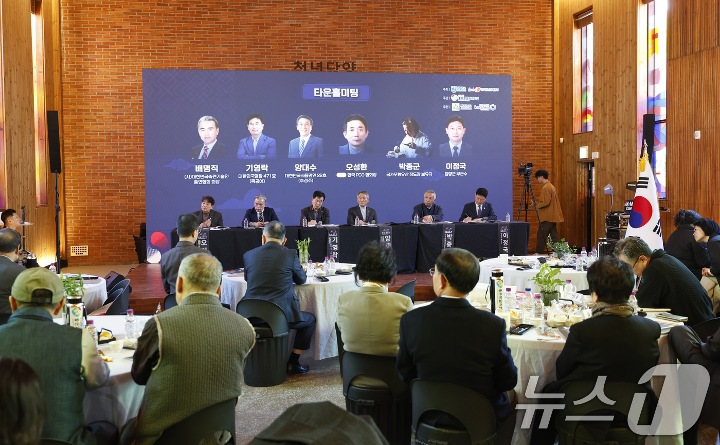 (담양=뉴스1) 김태성 기자 = 국내 최고 장인들이 한자리에 모여 전통기술의 산업화 방향을 모색하는 학술행사 'K-마스터 콘퍼런스 2025'가 19일 전남 담양 해동문화예술촌에서 …