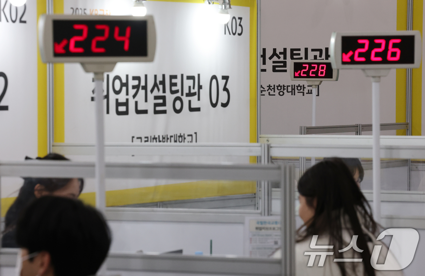 (대전=뉴스1) 김기태 기자 = 19일 대전컨벤션센터에서 고용노동부와 KB국민은행, 대전시가 공동 주최로 열린 '고용노동부와 함께하는 청년의 내일(My Job), 2025 KB굿잡 …