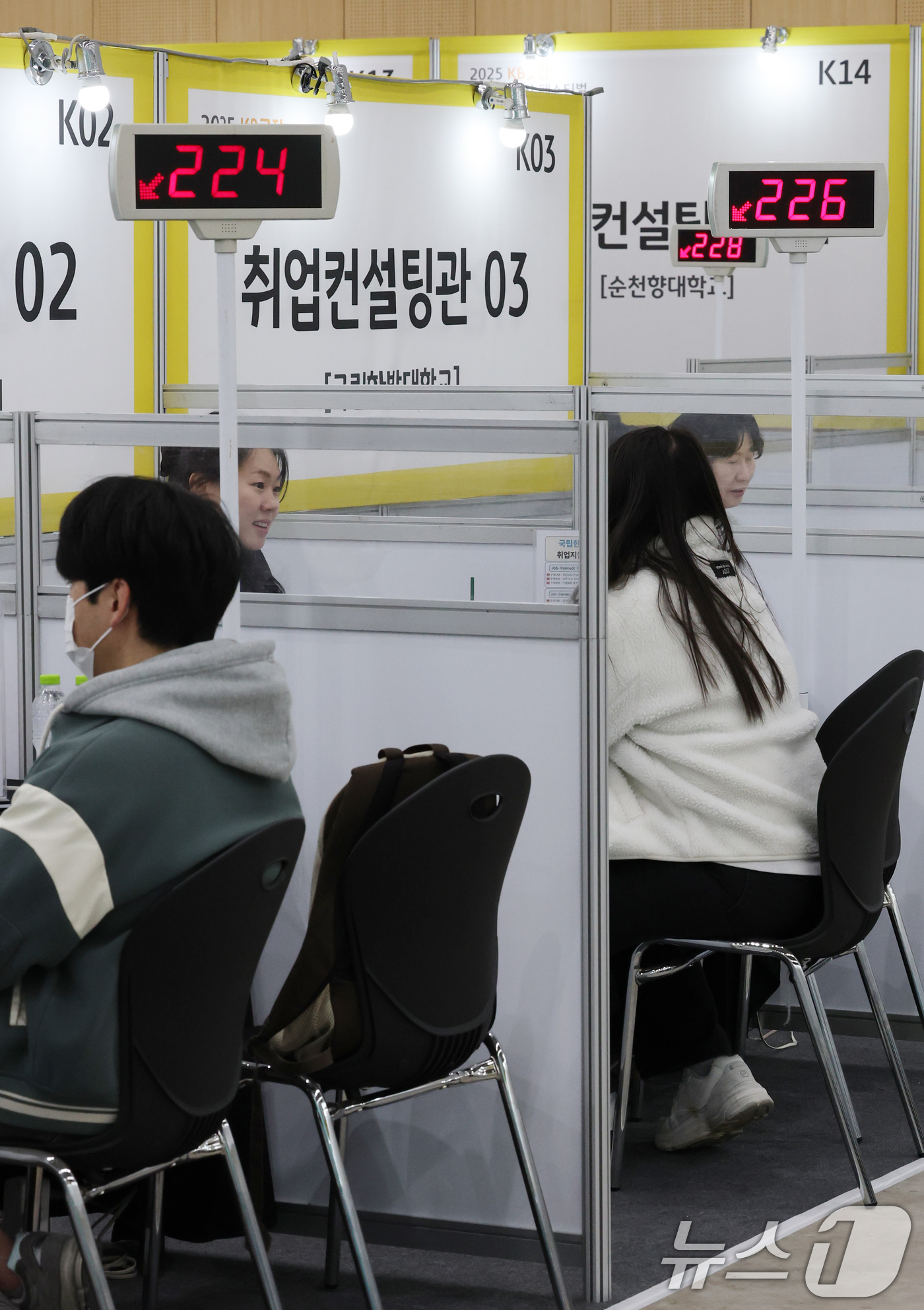 (대전=뉴스1) 김기태 기자 = 19일 대전컨벤션센터에서 고용노동부와 KB국민은행, 대전시가 공동 주최로 열린 '고용노동부와 함께하는 청년의 내일(My Job), 2025 KB굿잡 …