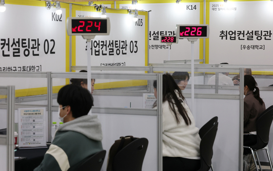 대기업 주도 'K-뉴딜 아카데미' 확대…청년 맞춤 직무훈련 강화