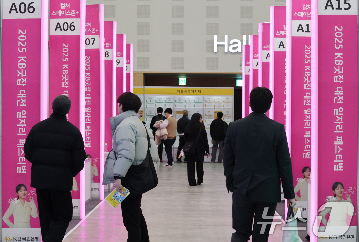 (대전=뉴스1) 김기태 기자 = 19일 대전컨벤션센터에서 고용노동부와 KB국민은행, 대전시가 공동 주최로 열린 '고용노동부와 함께하는 청년의 내일(My Job), 2025 KB굿잡 …