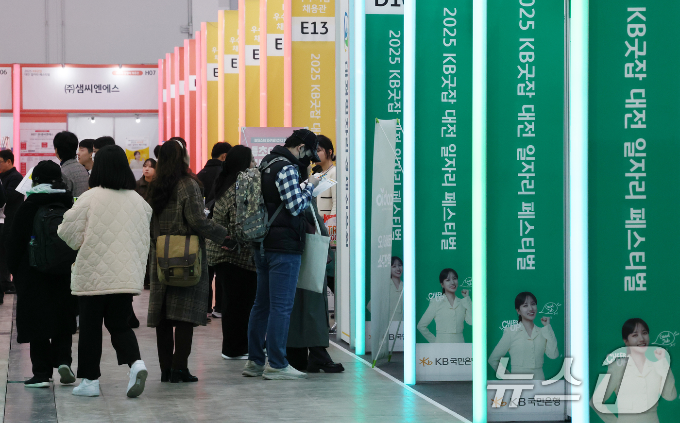 (대전=뉴스1) 김기태 기자 = 19일 대전컨벤션센터에서 고용노동부와 KB국민은행, 대전시가 공동 주최로 열린 '고용노동부와 함께하는 청년의 내일(My Job), 2025 KB굿잡 …