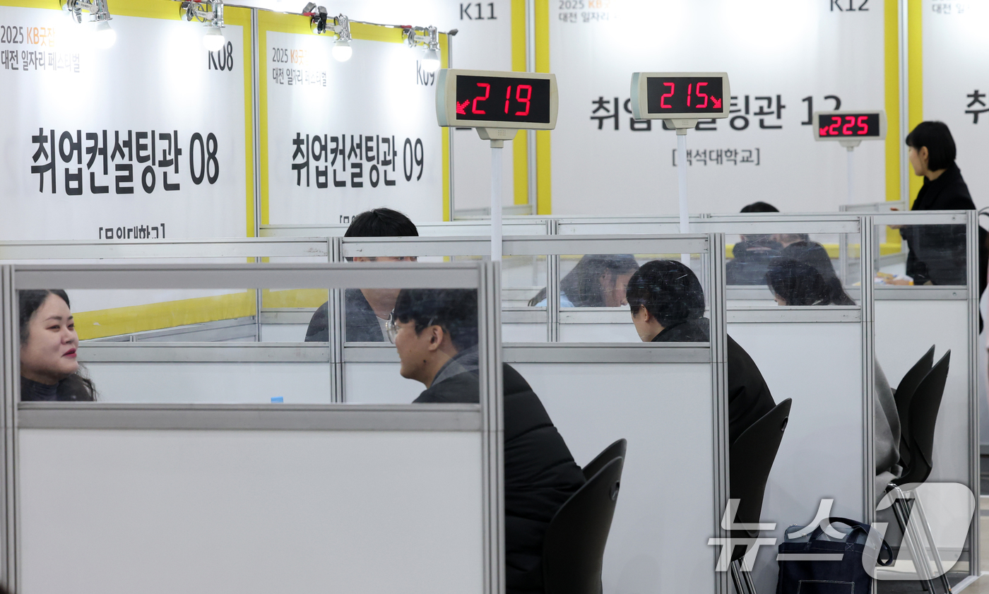 (대전=뉴스1) 김기태 기자 = 19일 대전컨벤션센터에서 고용노동부와 KB국민은행, 대전시가 공동 주최로 열린 '고용노동부와 함께하는 청년의 내일(My Job), 2025 KB굿잡 …