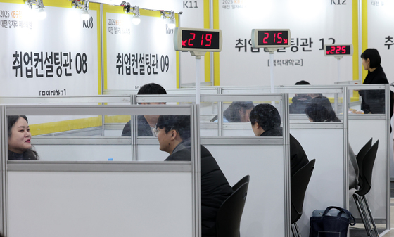 대기업이 청년훈련 맡는다…정부, 'K-뉴딜 아카데미' 참여기업 공모