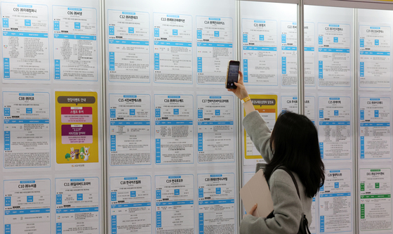 '쉬었음' 청년 증가 속 4천명 취업시킨 '능력자' 있다고?