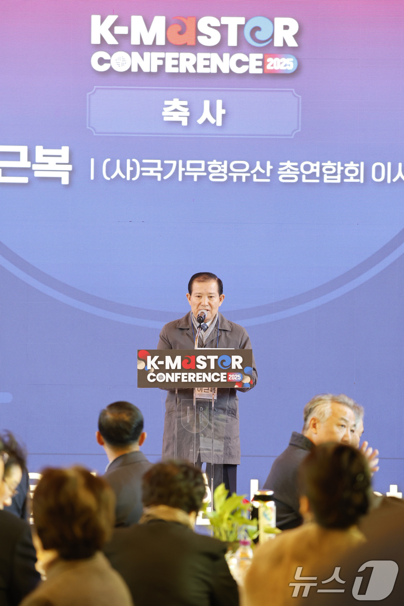 (담양=뉴스1) 김태성 기자 = 19일 국내 최고 장인들이 한자리에 모여 전통기술의 산업화 방향을 모색하는 학술행사 'K-마스터 콘퍼런스 2025'가 전남 담양 해동문화예술촌에서 …