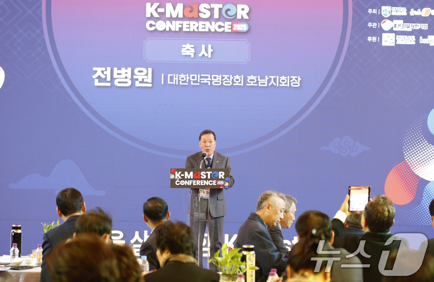 (담양=뉴스1) 김태성 기자 = 19일 국내 최고 장인들이 한자리에 모여 전통기술의 산업화 방향을 모색하는 학술행사 'K-마스터 콘퍼런스 2025'가 전남 담양 해동문화예술촌에서 …