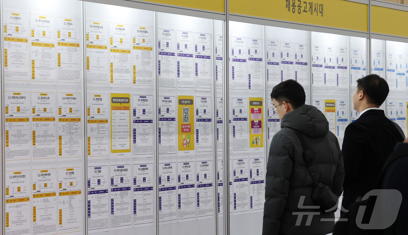 (대전=뉴스1) 김기태 기자 = 19일 대전컨벤션센터에서 고용노동부와 KB국민은행, 대전시가 공동 주최로 열린 '고용노동부와 함께하는 청년의 내일(My Job), 2025 KB굿잡 …