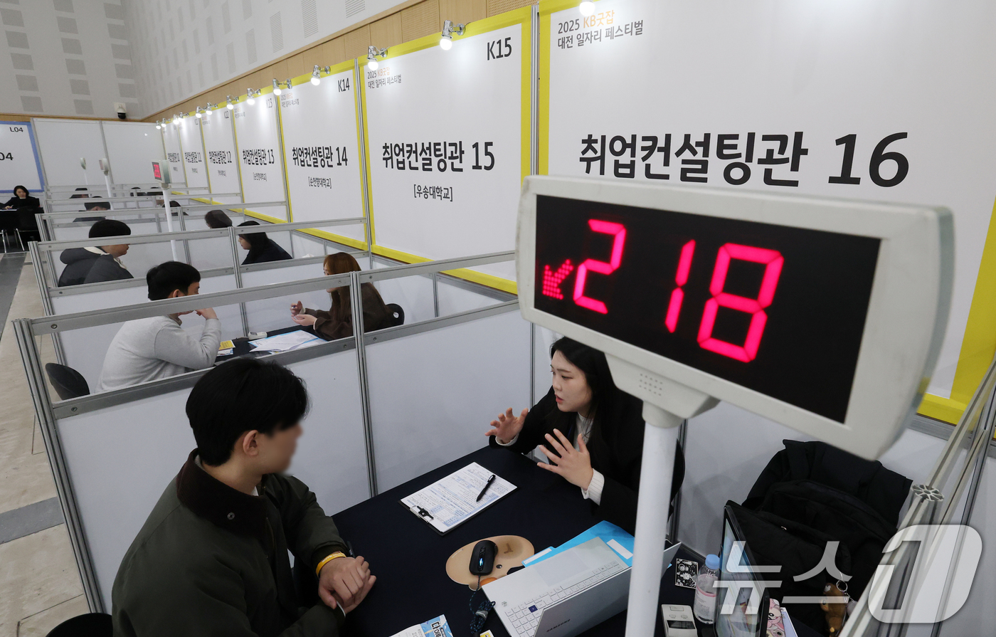 (대전=뉴스1) 김기태 기자 = 19일 대전컨벤션센터에서 고용노동부와 KB국민은행, 대전시가 공동 주최로 열린 '고용노동부와 함께하는 청년의 내일(My Job), 2025 KB굿잡 …