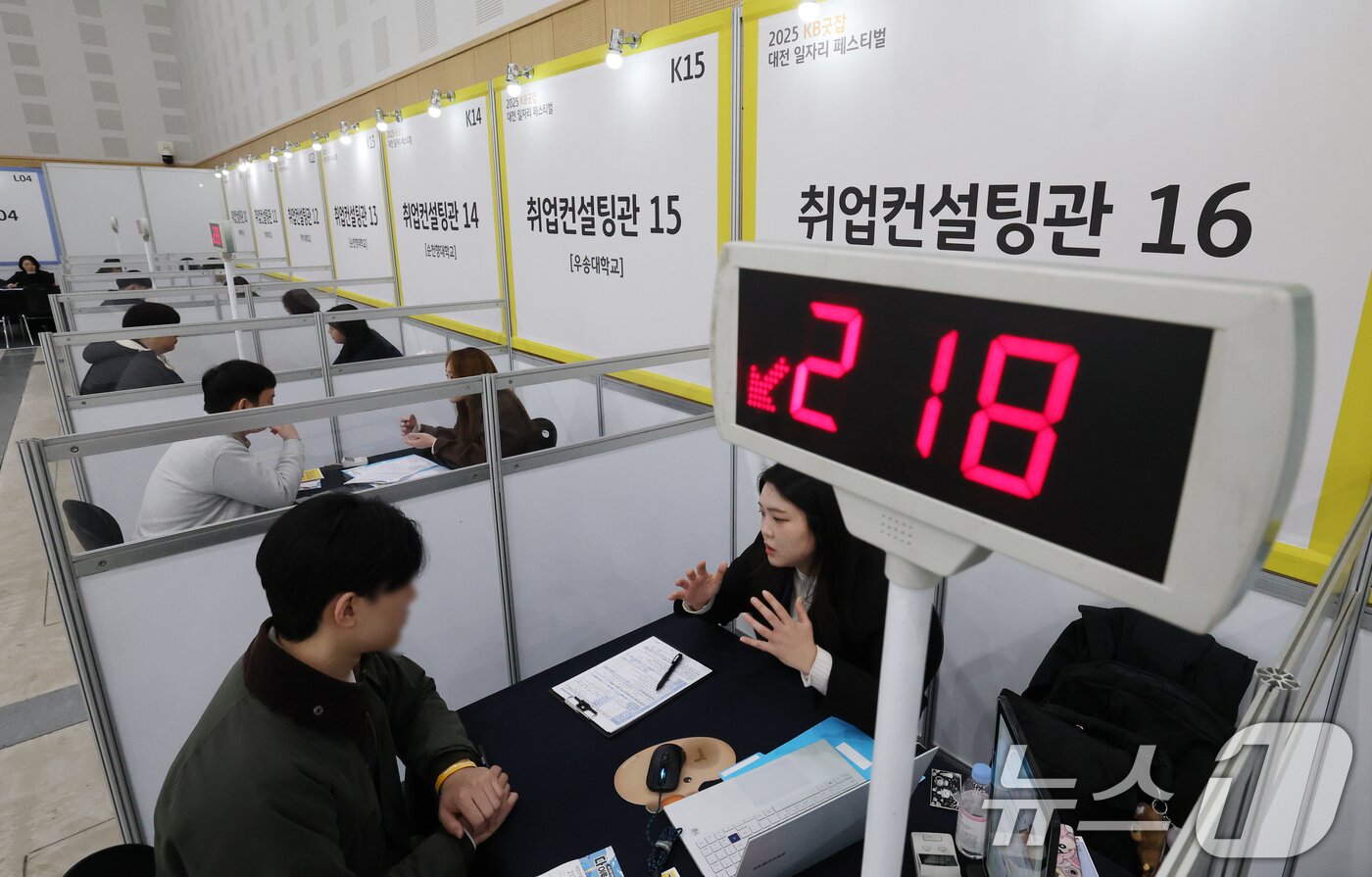 본문 이미지 - 고용노동부와 KB국민은행, 대전시가 공동 주최로 열린 '고용노동부와 함께하는 청년의 내일(My Job), 2025 KB굿잡 대전 일자리 페스티벌'에서 구직자들이 취업컨설팅을 받고 있다. 2025.11.19/뉴스1 ⓒ News1 김기태 기자