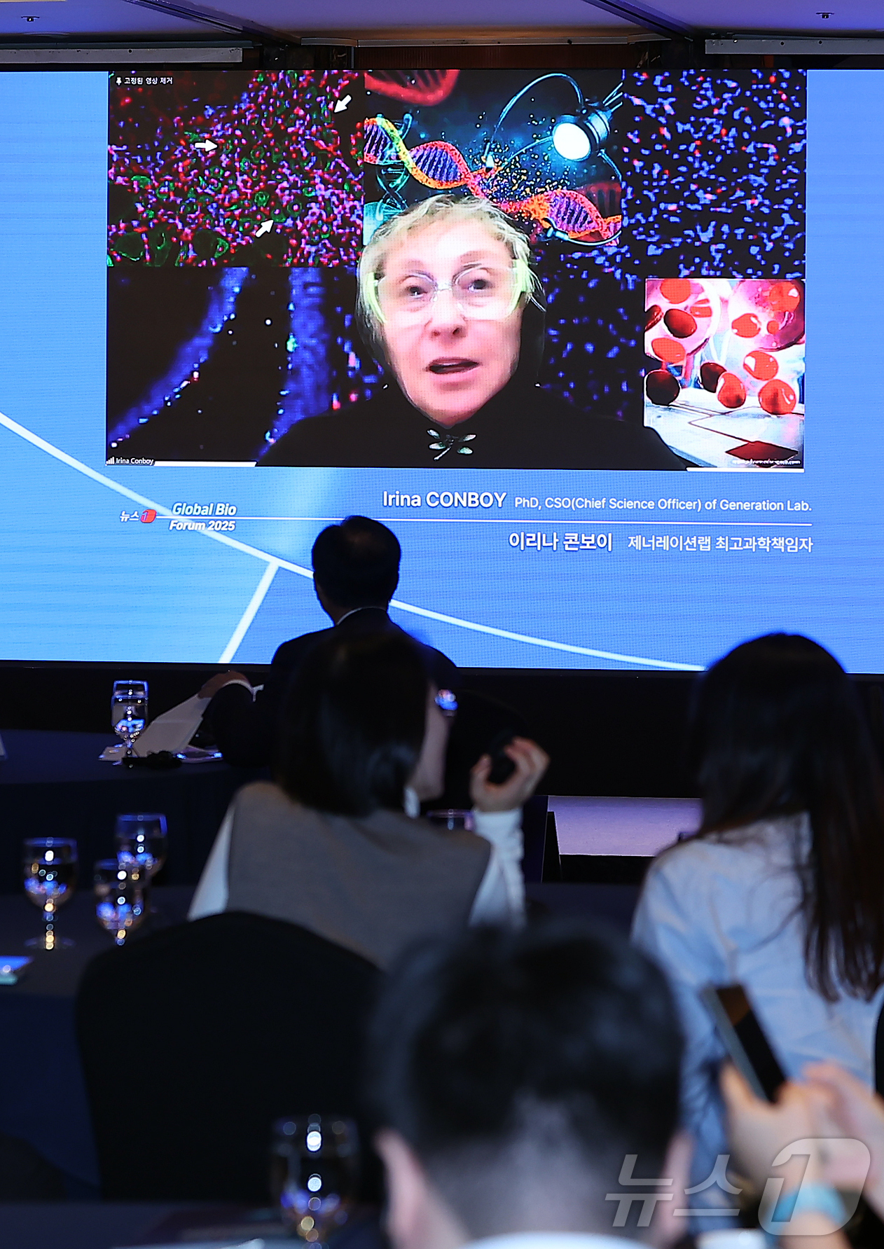 (서울=뉴스1) 김진환 기자 = 이리나 콘보이 제너레이션랩 최고과학책임자가 19일 오후 서울 중구 소공동 롯데호텔 사파이어볼룸에서 '뉴스1 글로벌바이오포럼(GBF) 2025’에 참 …