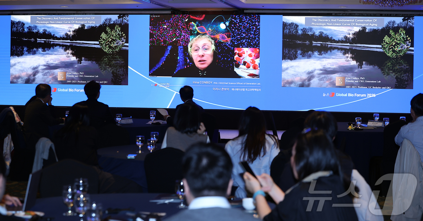 (서울=뉴스1) 김진환 기자 = 이리나 콘보이 제너레이션랩 최고과학책임자가 19일 오후 서울 중구 소공동 롯데호텔 사파이어볼룸에서 '뉴스1 글로벌바이오포럼(GBF) 2025’에 참 …
