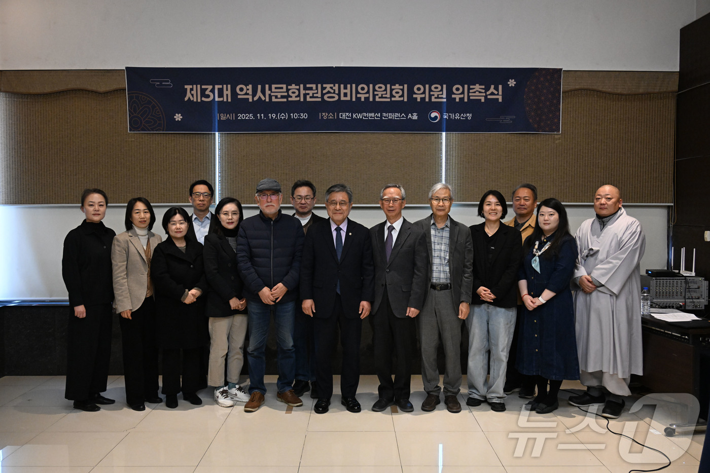 (서울=뉴스1) = 허민 국가유산청장이 19일 오전 대전 서구 대전KW컨벤션센터에서 열린 '제3대 역사문화권정비위원회 위원 위촉식'에서 신임 위원들과 기념 촬영을 하고 있다. (국 …