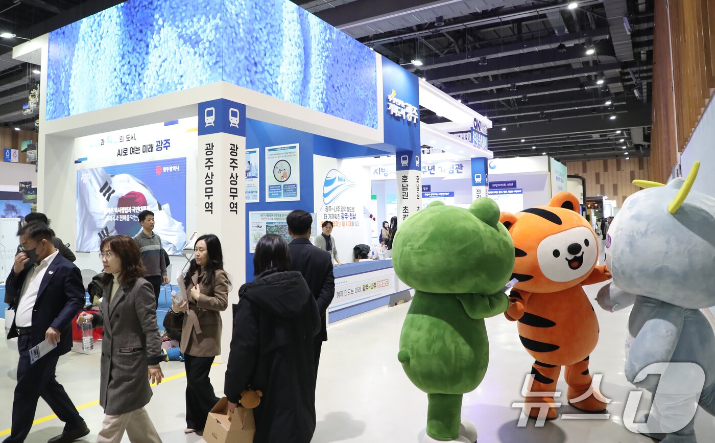 본문 이미지 - 19일 울산 울주군 울산전시컨벤션센터&#40;UECO&#41;에서 &#39;2025 대한민국 지방시대 엑스포&#39;가 열리고 있다. 2025.11.19/뉴스1 ⓒ News1 조민주 기자