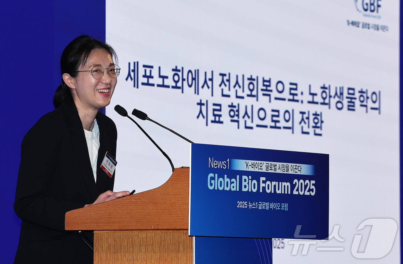(서울=뉴스1) 김진환 기자 = 전옥희 고려대학교 의과대학 교수가 19일 오후 서울 중구 소공동 롯데호텔 사파이어볼룸에서 '뉴스1 글로벌바이오포럼(GBF) 2025’에 참석해 '세 …