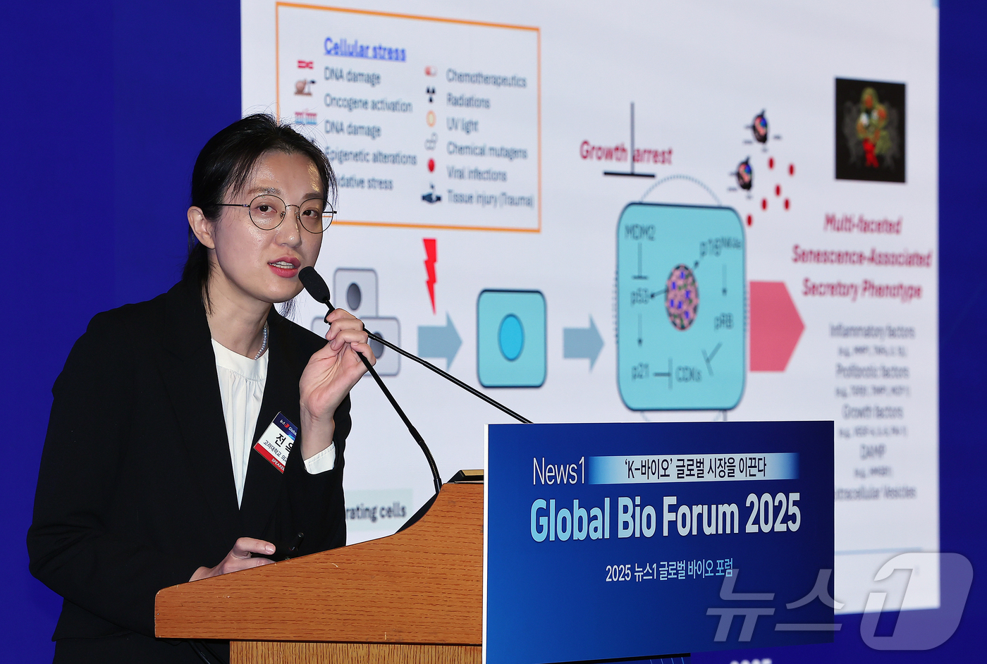 (서울=뉴스1) 김진환 기자 = 전옥희 고려대학교 의과대학 교수가 19일 오후 서울 중구 소공동 롯데호텔 사파이어볼룸에서 '뉴스1 글로벌바이오포럼(GBF) 2025’에 참석해 '세 …