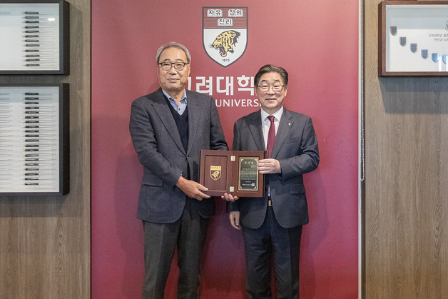 "반도체 인재 양성해달라"…㈜PSK홀딩스, 고려대에 10억 기부