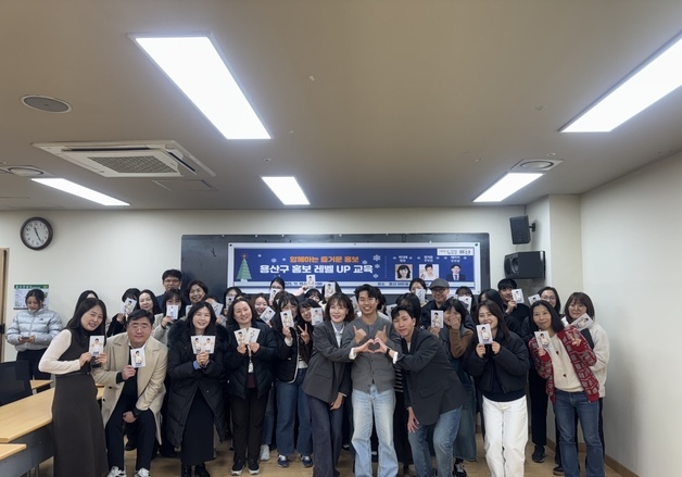 양주시, 용산구에 '실전 홍보 노하우' 전수