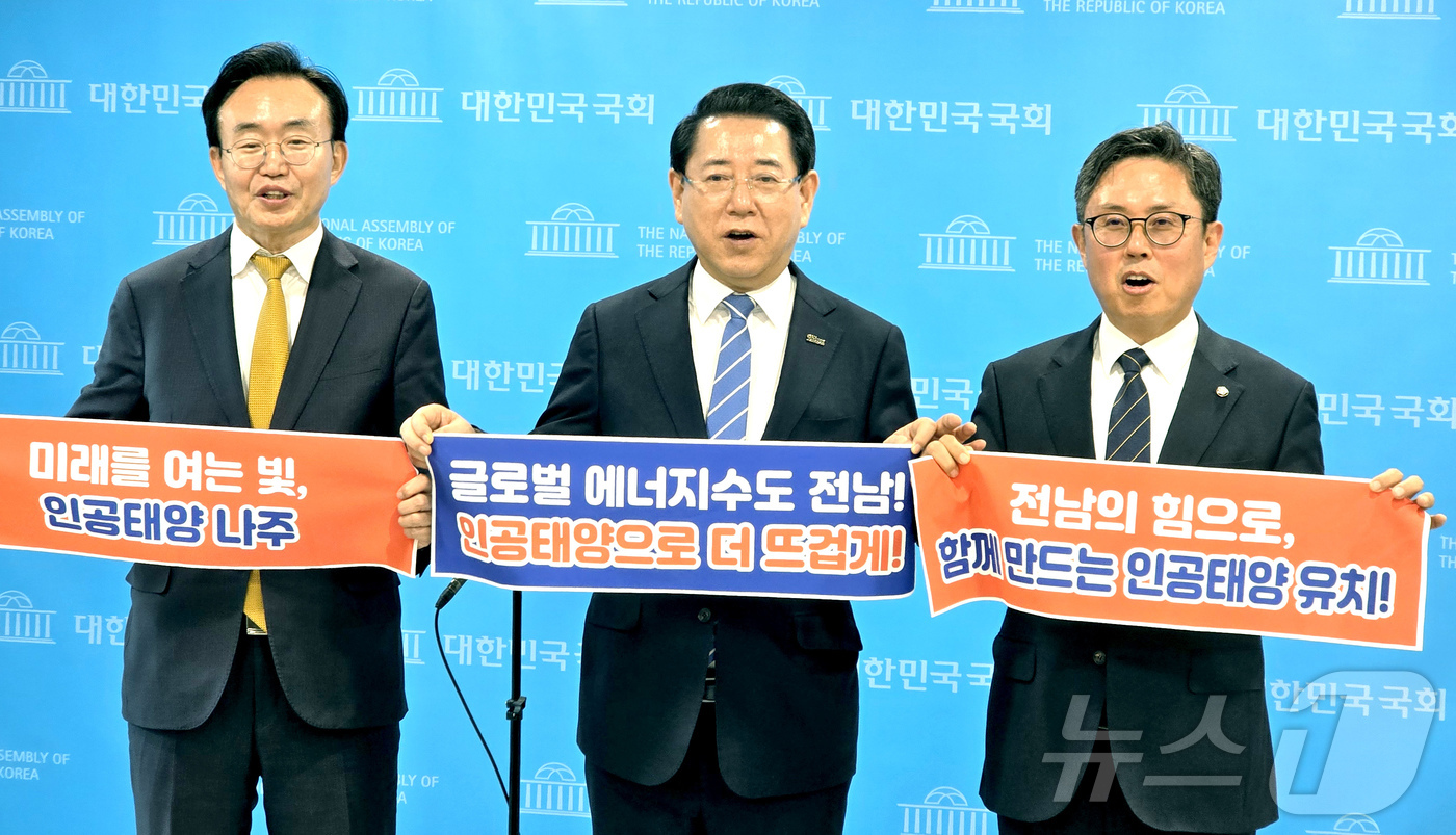 (무안=뉴스1) 전원 기자 = 김영록 전라남도지사가 19일 서울 국회 소통관에서 안도걸 국회의원을 비롯한 광주광역시 국회의원들과 ‘인공태양 연구시설 나주 유치 촉구’를 위한 공동결 …