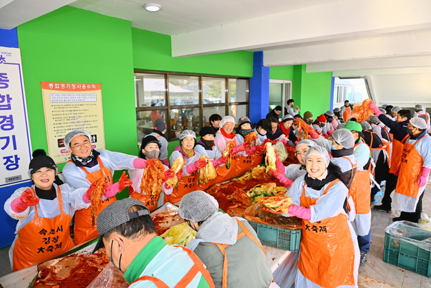 "김치로 온정 나눠요"…속초시 2025년 김장대축제 성료