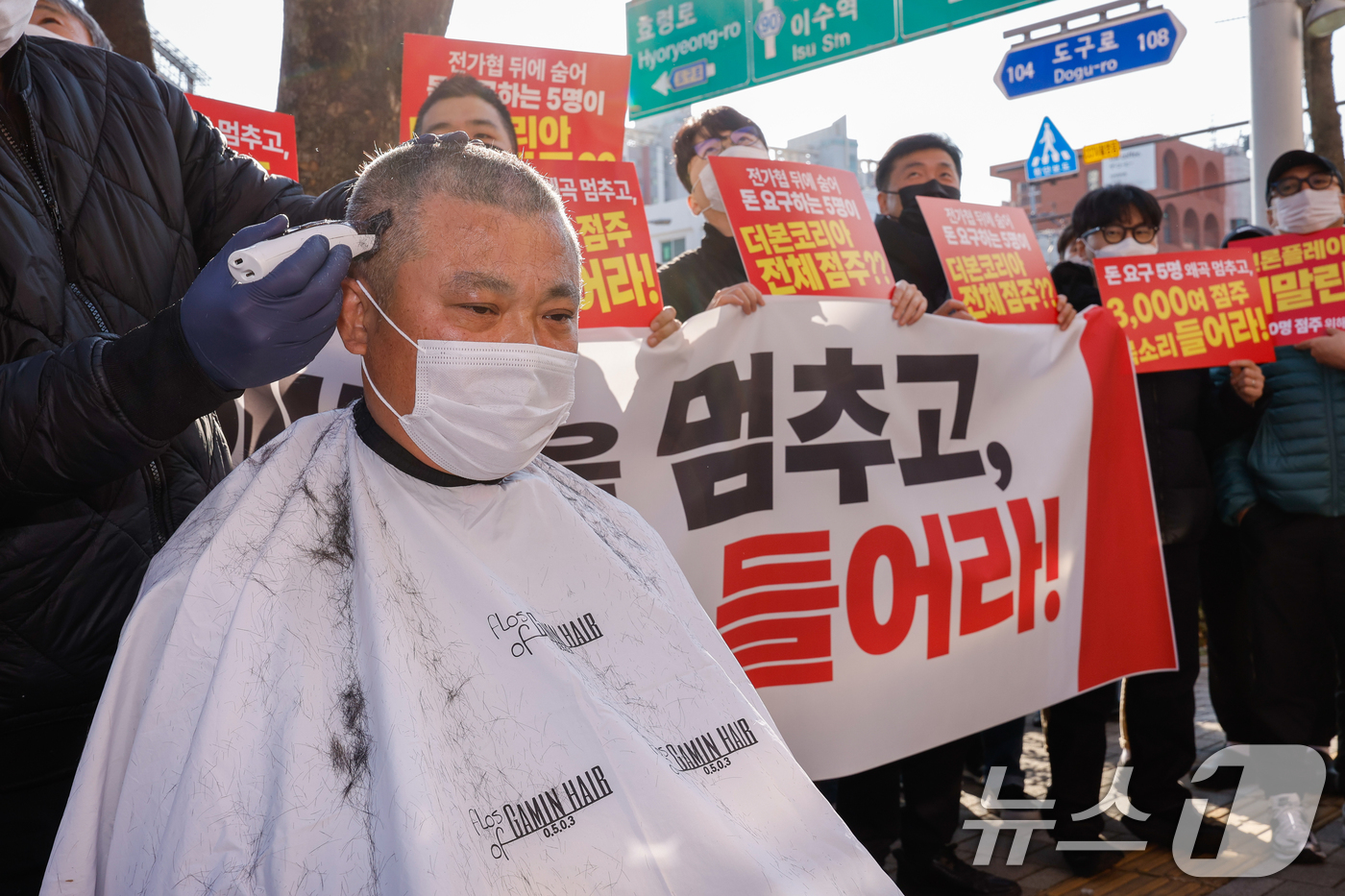(서울=뉴스1) 안은나 기자 = 더본코리아 산하 홍콩반점 점주 모기범 씨가 19일 오후 서울 서초구 전국가맹점주협의회 앞에서 열린 '전가협의 사실 왜곡 및 여론몰이 중단 촉구 기자 …