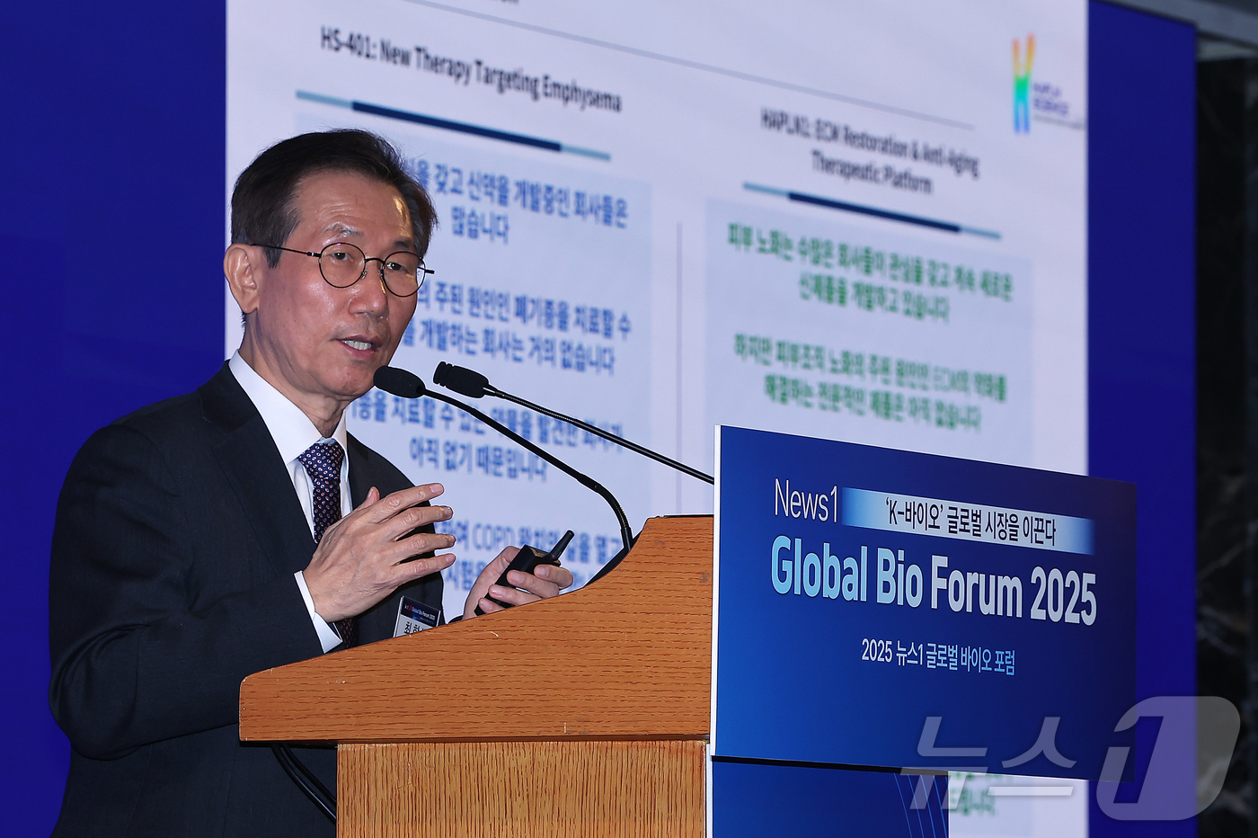 '세포외기질 조절 치료제로 난치성 질환의 정복' 발표하는 최학배 대표 - 뉴스 썸네일 이미지