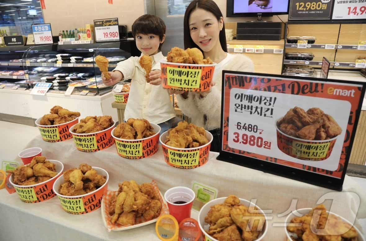 (서울=뉴스1) = 이마트는 20일부터 23일까지 '어메이징 완벽치킨'을 행사카드 결제 시 2,500원 할인한 3,980원에 판매한다고 19일 밝혔다. 사진은 19일 이마트 용산점 …