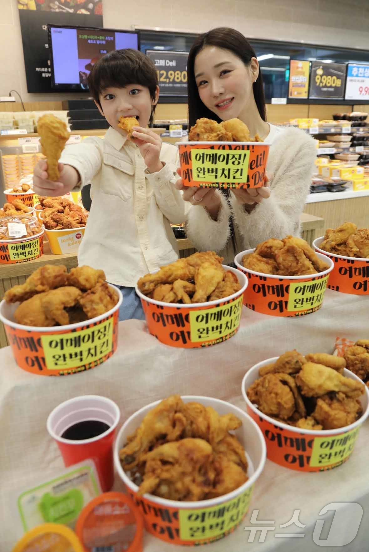 (서울=뉴스1) = 이마트는 20일부터 23일까지 '어메이징 완벽치킨'을 행사카드 결제 시 2,500원 할인한 3,980원에 판매한다고 19일 밝혔다. 사진은 19일 이마트 용산점 …