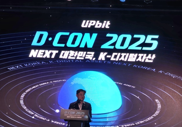 '디지털자산 기본법' 뜻 모은 여야…"금융당국 법안 이르면 이달 말 공개"