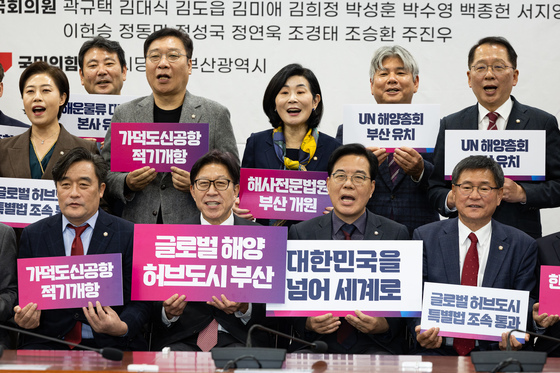 '글로벌 해양허브도시 부산'