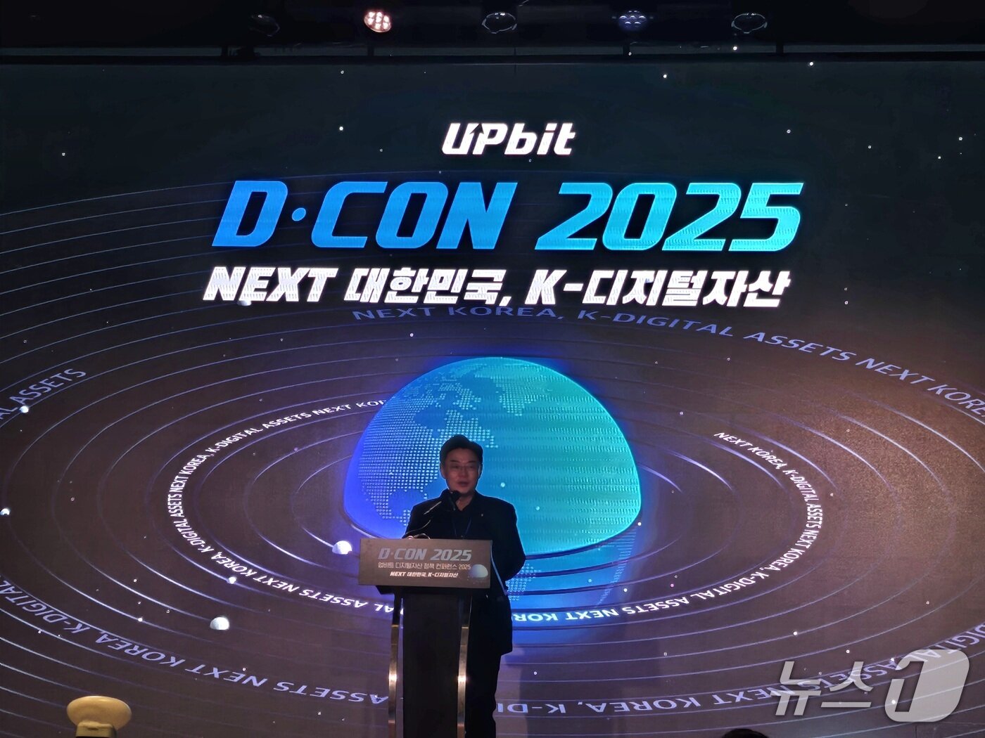 본문 이미지 - 김성원 국민의힘 의원이 19일 페어몬트 앰배서더 서울 호텔에서 열린 디지털자산 정책 콘퍼런스 &#39;디콘&#40;D-CON&#41; 2025&#39;에서 축사를 하고 있다.