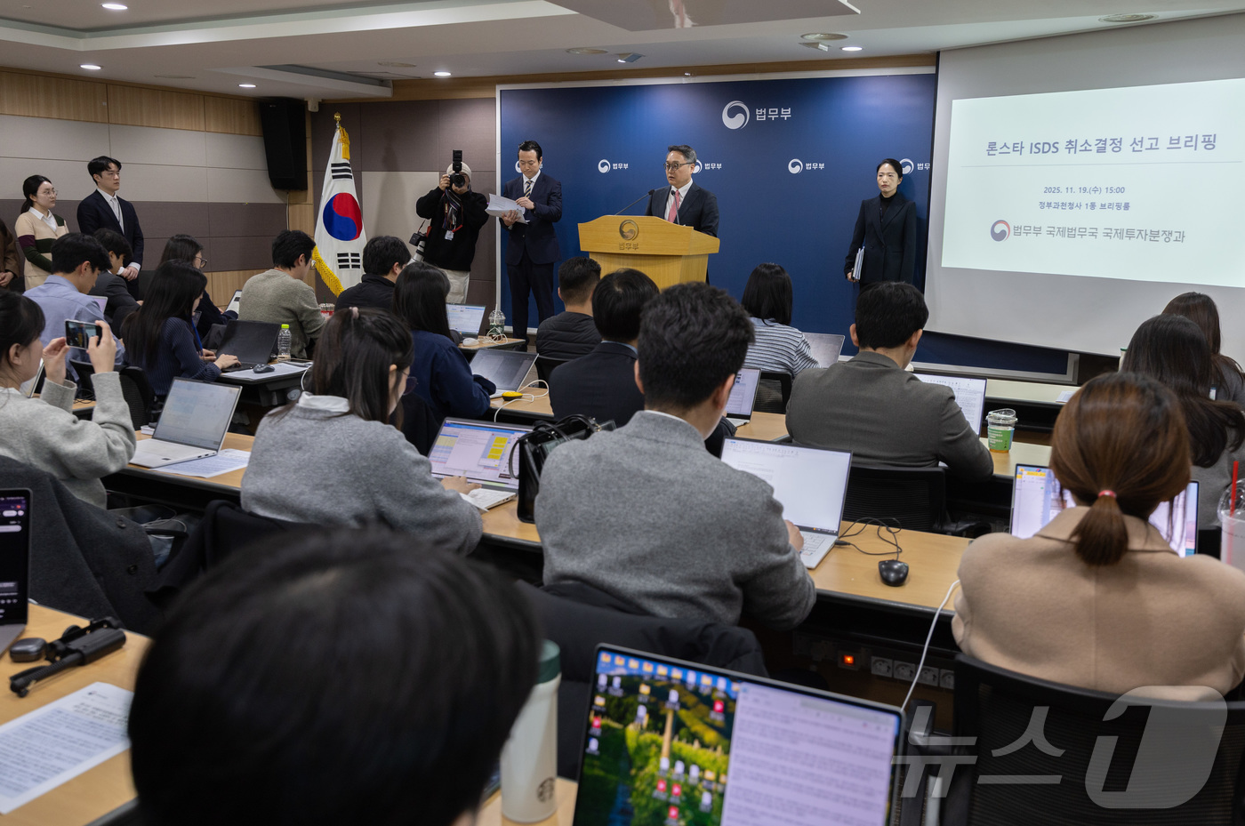 (과천=뉴스1) 이재명 기자 = 정홍식 법무부 국제법무국장이 19일 오후 경기도 과천시 중앙동 정부과천청사 내 법무부 청사에서 론스타 ISDS 취소 결정 선고 관련 브리핑을 하고 …