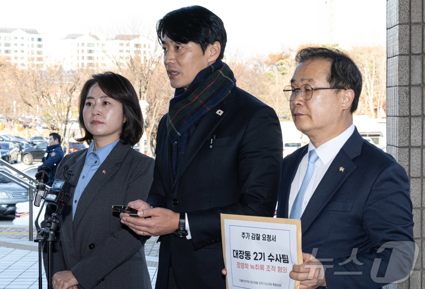 (과천=뉴스1) 이재명 기자 = 한준호 더불어민주당 정치검찰 조작기소대응 특별위원장이 19일 오후 경기도 과천시 중앙동 정부과천청사 내 법무부를 찾아 정영학 녹취록 조작 관련 감찰 …