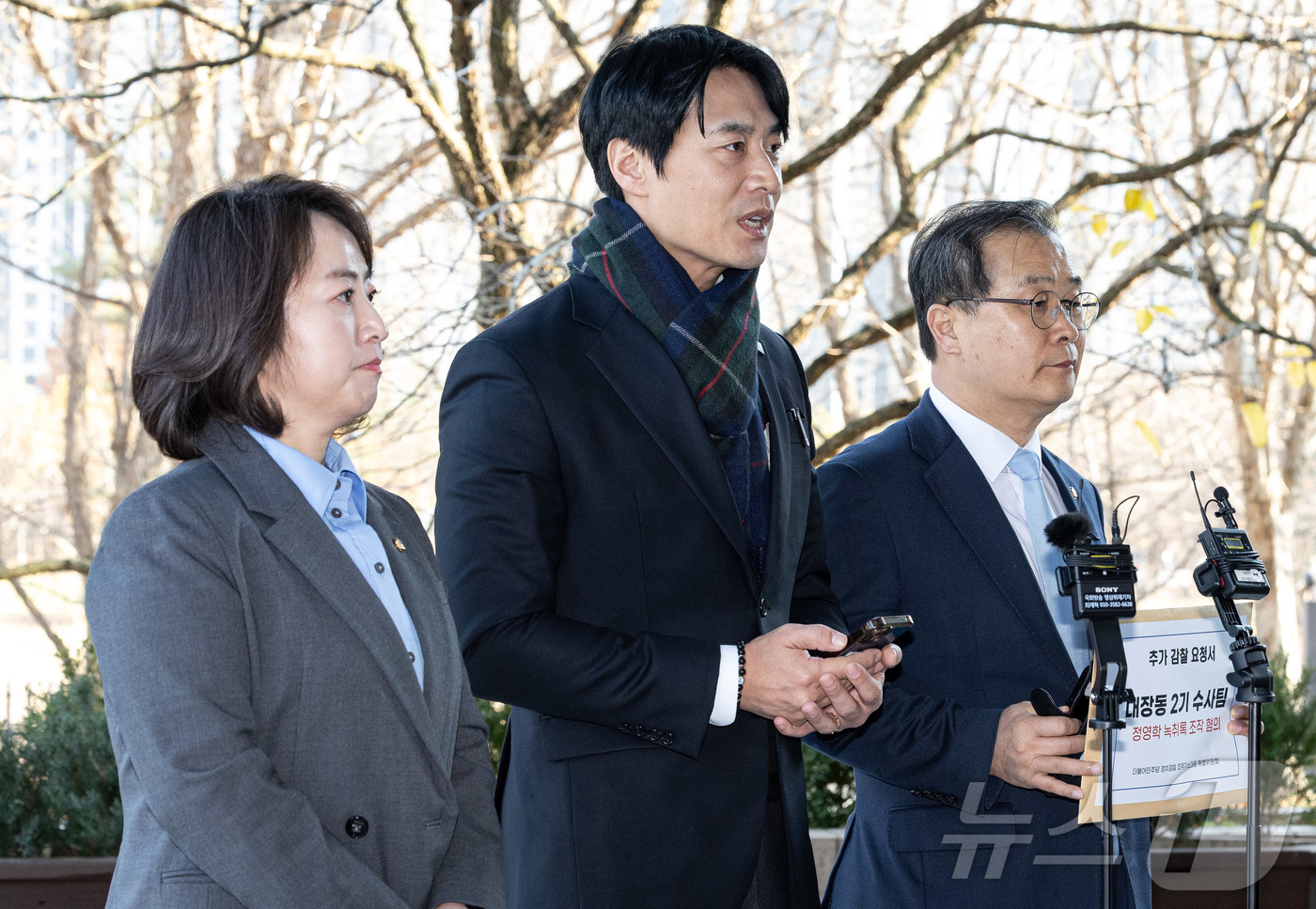 (과천=뉴스1) 이재명 기자 = 한준호 더불어민주당 정치검찰 조작기소대응 특별위원장이 19일 오후 경기도 과천시 중앙동 정부과천청사 내 법무부를 찾아 정영학 녹취록 조작 관련 감찰 …