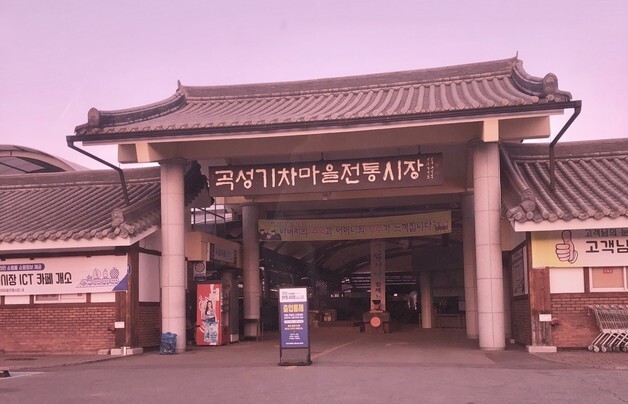 곡성군, 전국 최초 '전통시장 노점 카드결제' 지원