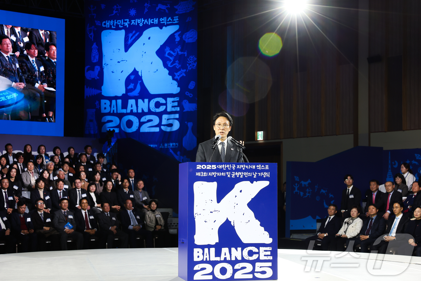 (울산=뉴스1) 김세은 기자 = 김민석 국무총리가 19일 울산 울주군 울산전시컨벤션센터(UECO)에서 열린 '2025 대한민국 지방시대 엑스포' 기념식에서 개회사를 하고 있다. ( …