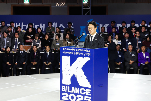 개회사 하는 김민석 총리