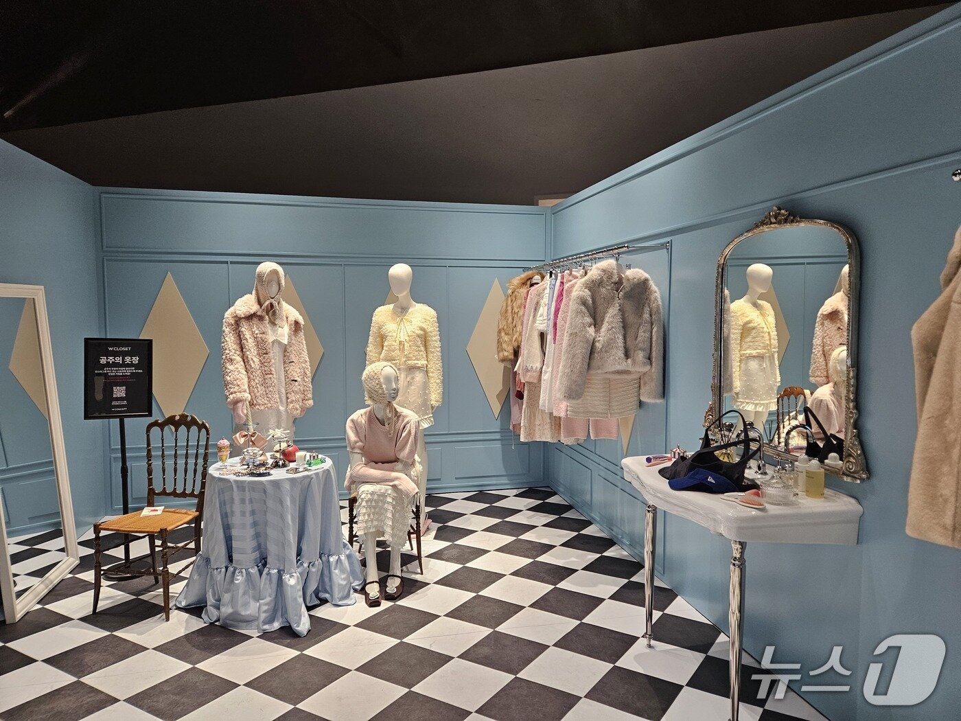 본문 이미지 - W컨셉은 19~23일 서울 성수동 스페이스S50에서 거대 옷장을 테마로 한 '더블유클로젯'(W Closet)을 연다.ⓒ 뉴스1/김진희 기자.