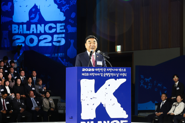 개회사 하는 김두겸 울산시장