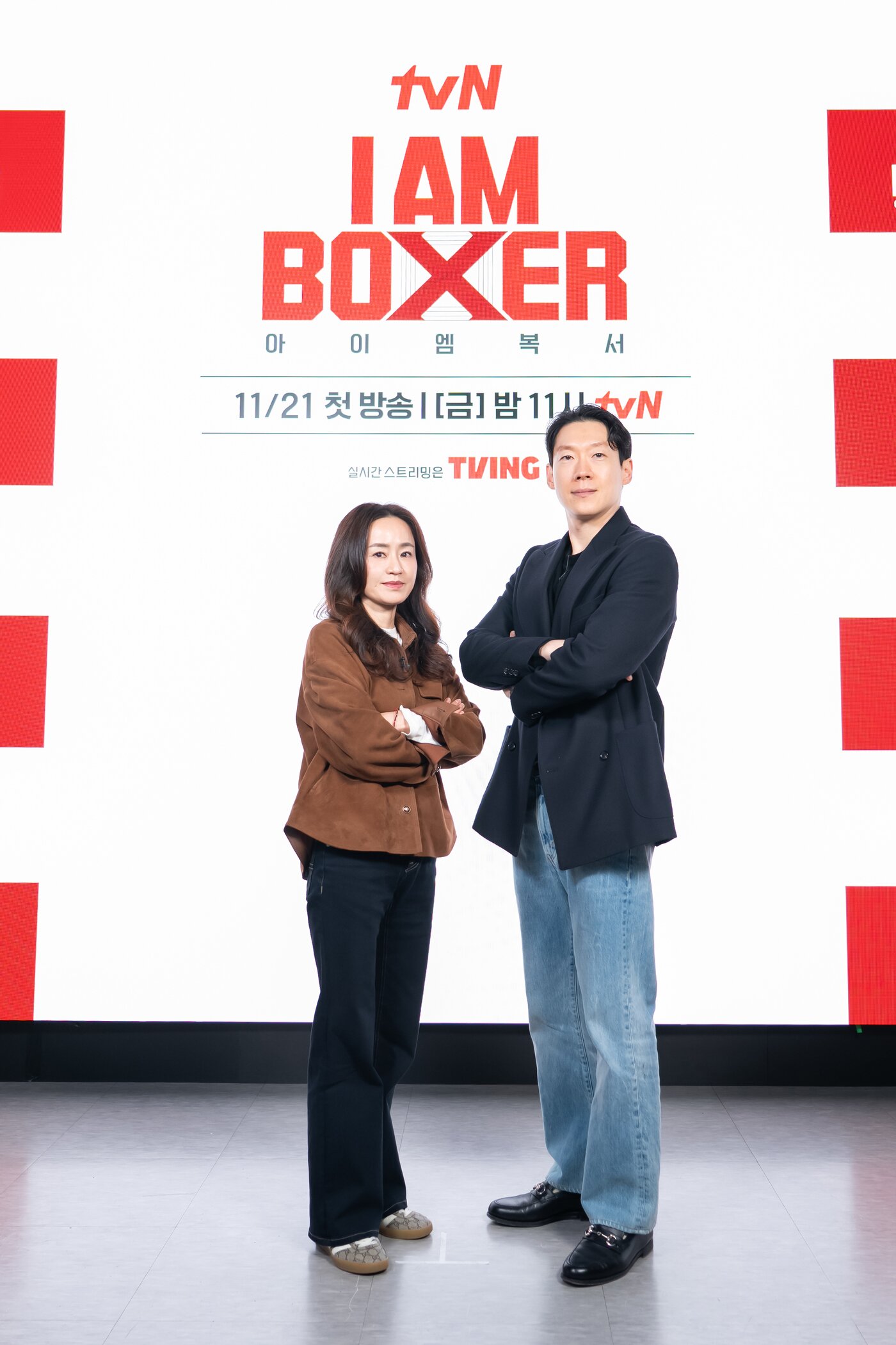 본문 이미지 - 강숙경 작가, 이원웅 PD / tvN &#39;아이 엠 복서&#39;