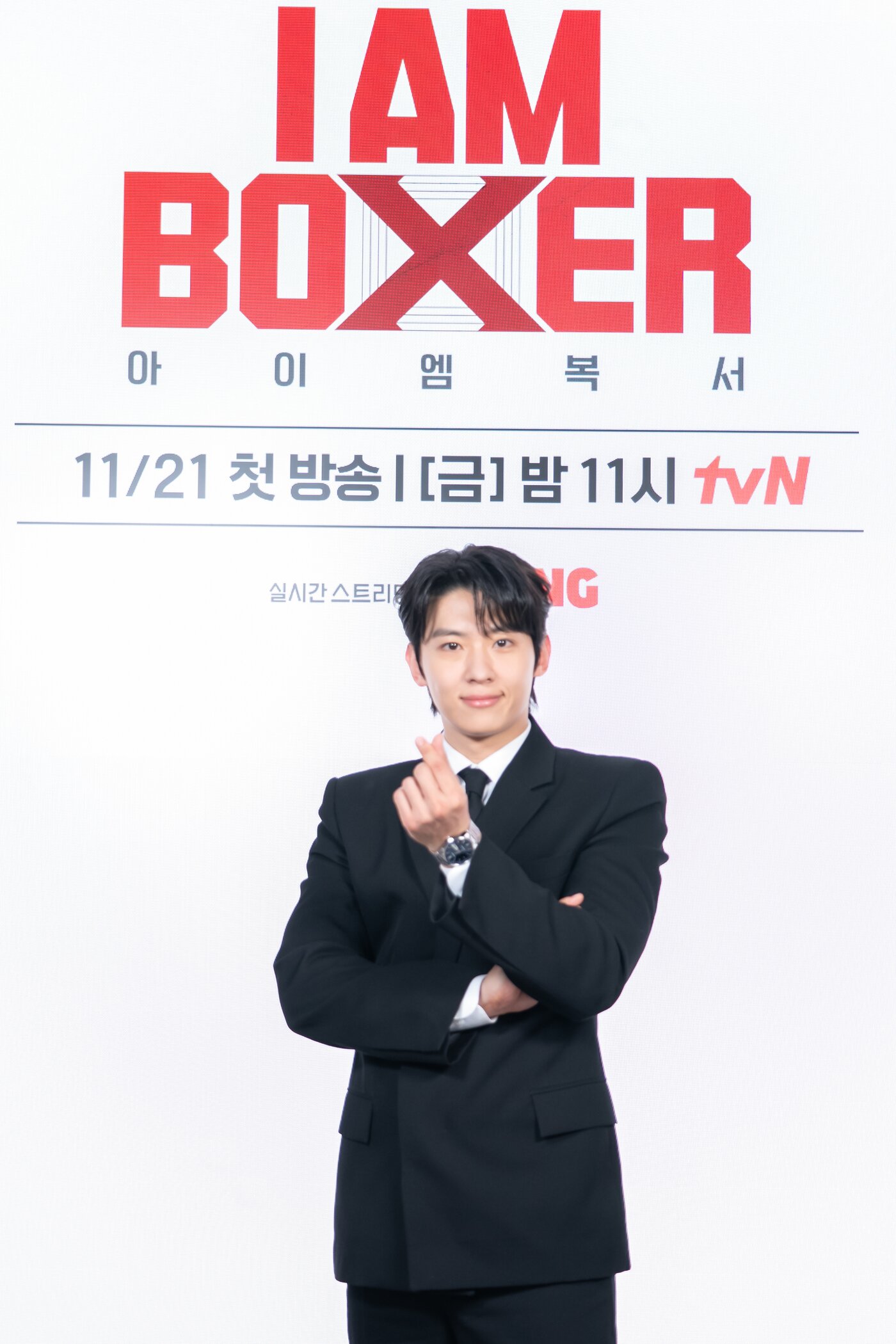 본문 이미지 - 덱스 / tvN &#39;아이 엠 복서&#39;