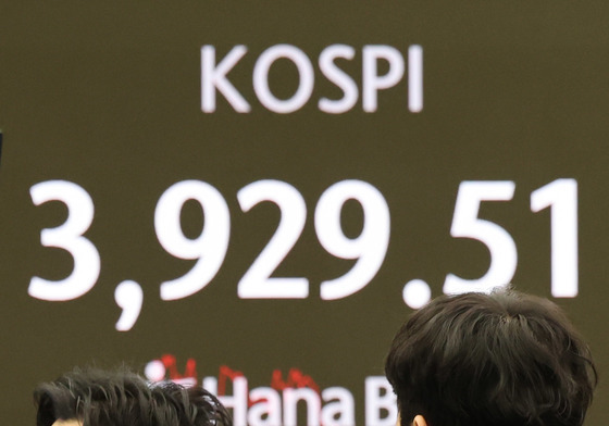 하락 마감한 코스피