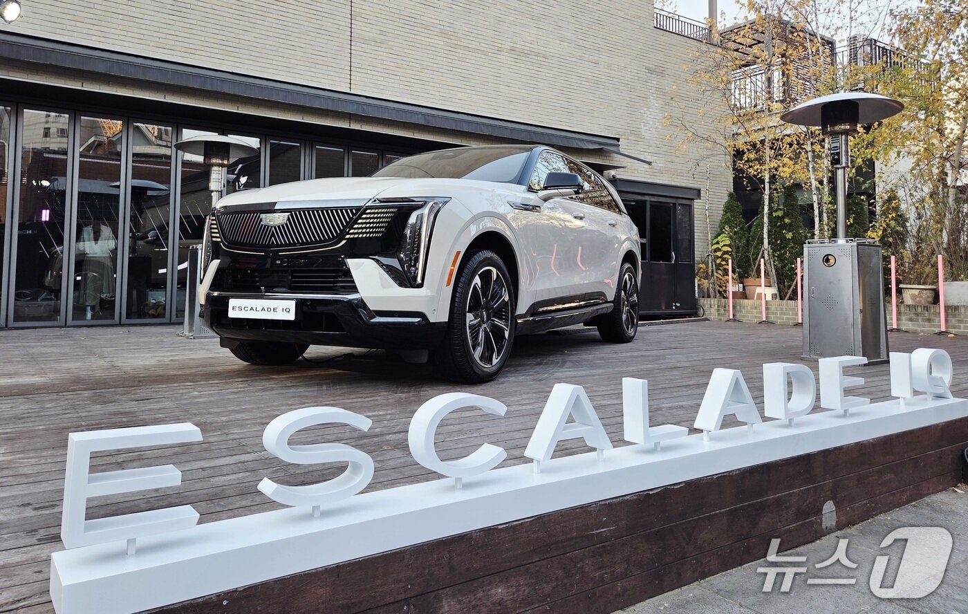 본문 이미지 - 에스컬레이드 IQ ⓒ 뉴스1 박기범 기자 