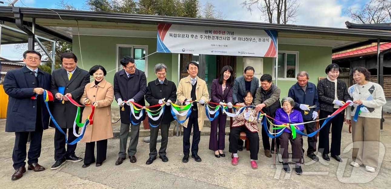 (서울=뉴스1) = 강윤진 국가보훈부 차관이 19일 오후 충남 청양군에 계시는 고(故) 우두명 애국지사의 후손인 우제순씨 자택에서 열린 국가유공자 주거환경개선사업 아너하우스 준공식 …