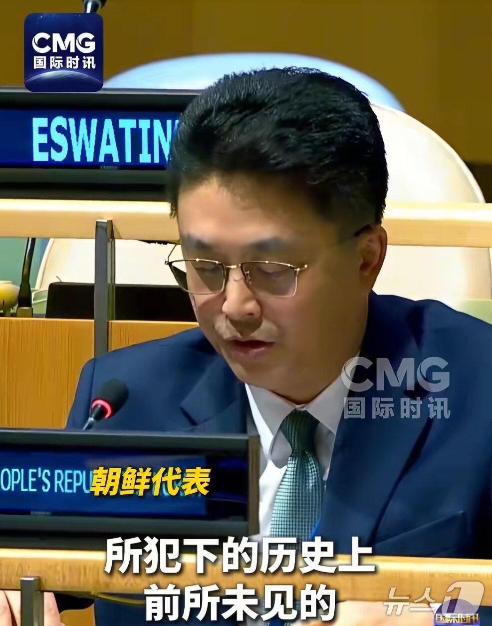 본문 이미지 - 18일&#40;현지시간&#41; 유엔 회의에서 발언하는 북한 측 대표 &#40;중국 CCTV 국제뉴스 채널 웨이보&#41;